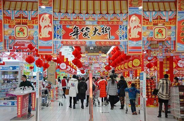 China new year.jpeg China new year.jpeg