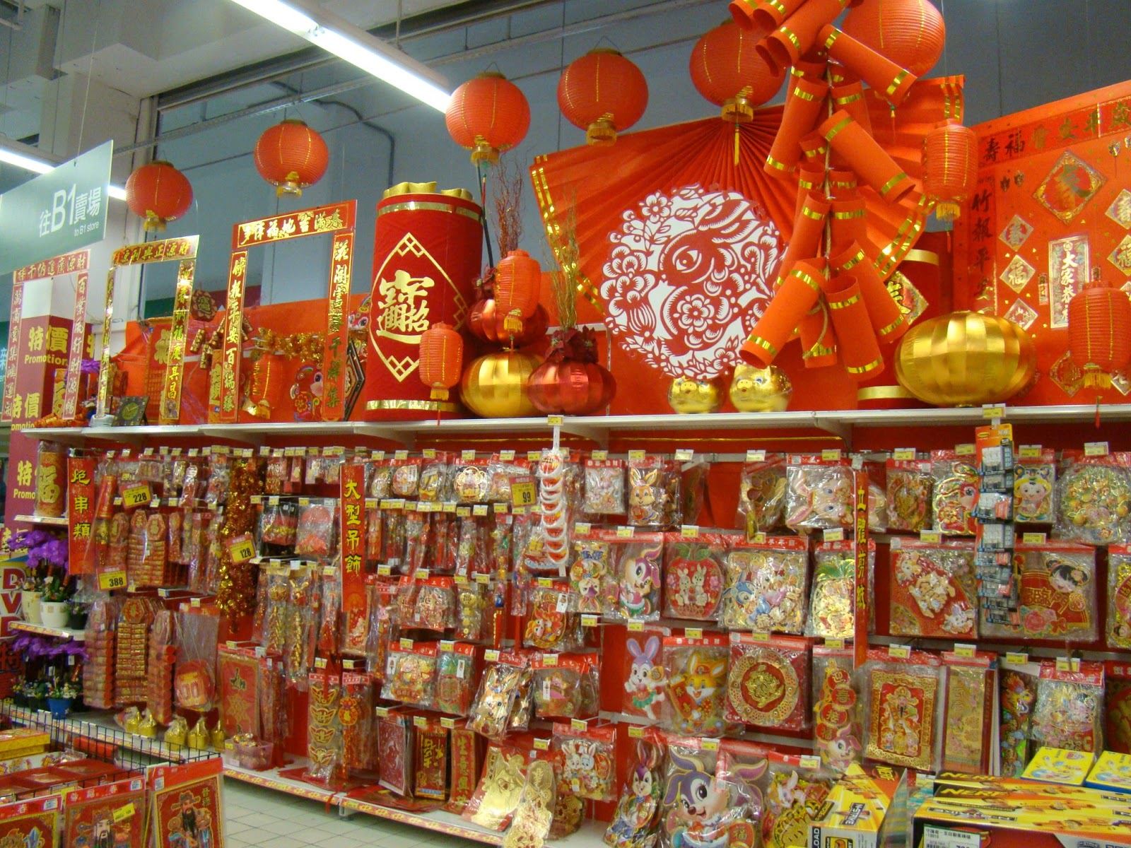 Chinese New Year 3.JPG